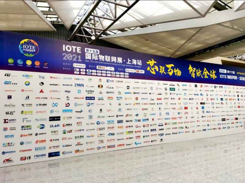 西安来福惠民医疗服务有限公司展会配图